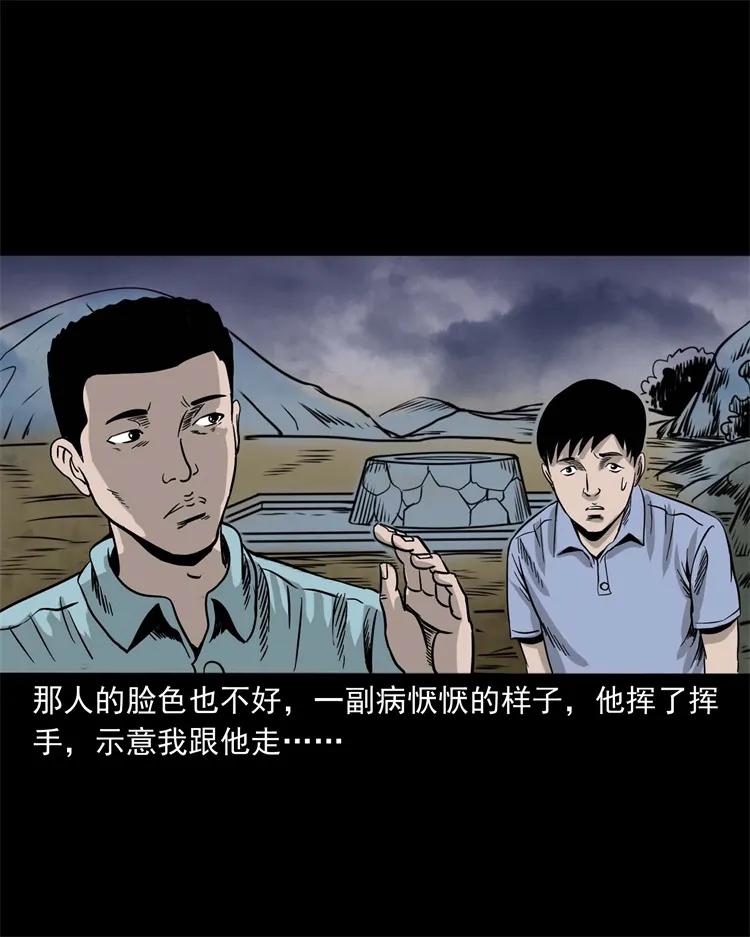 271 童年玩伴31