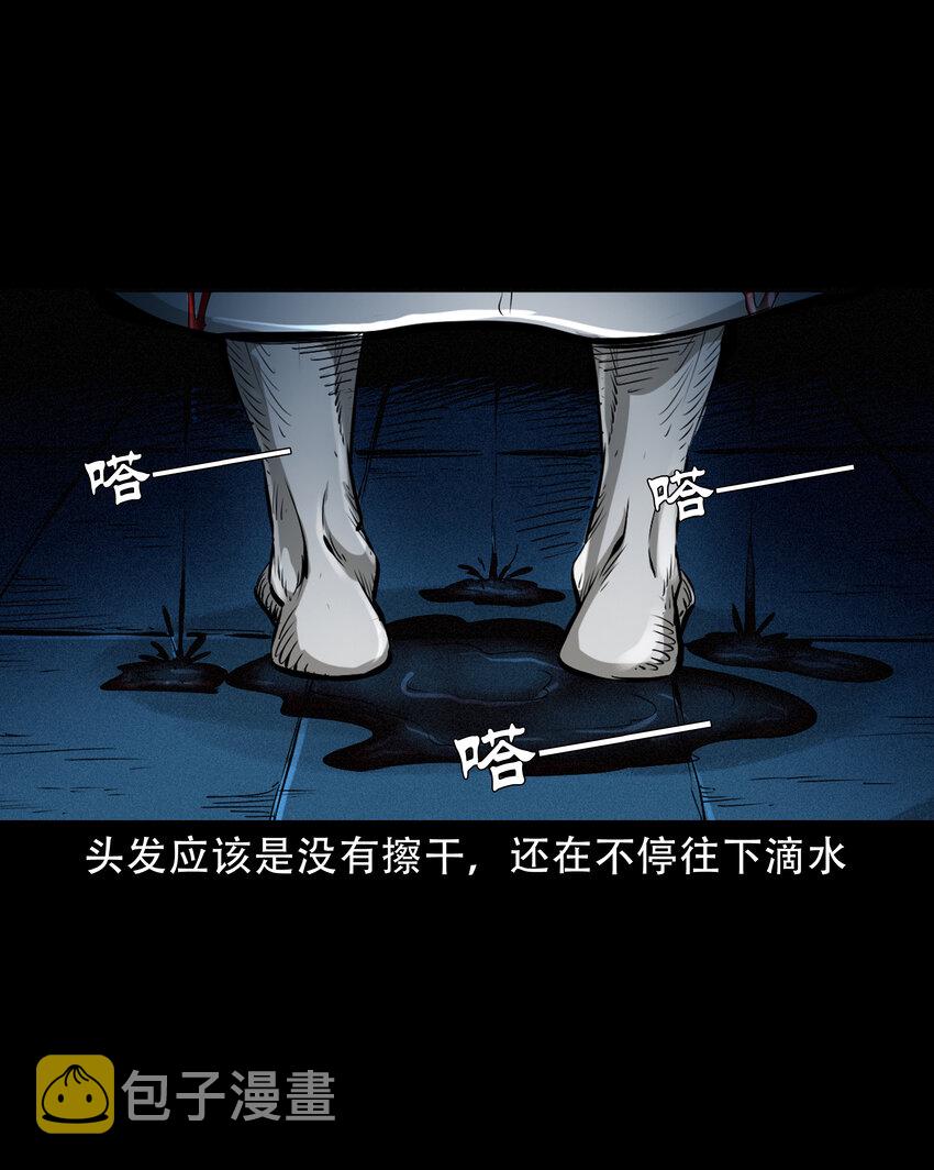 636 女生宿舍诡闻8
