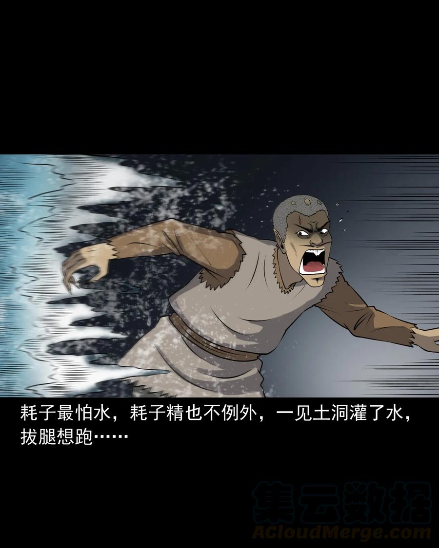 385 老烟鬼 3124