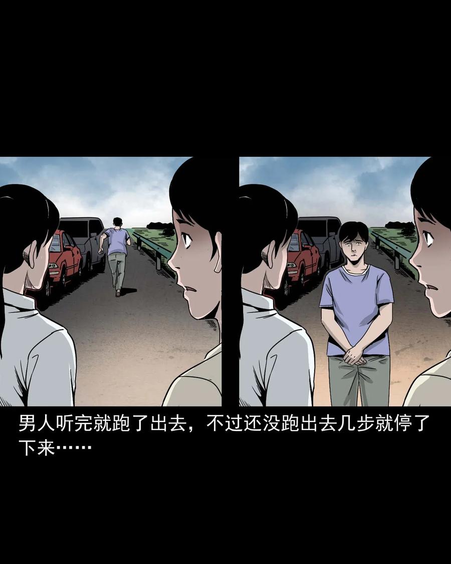 412 找狗人37