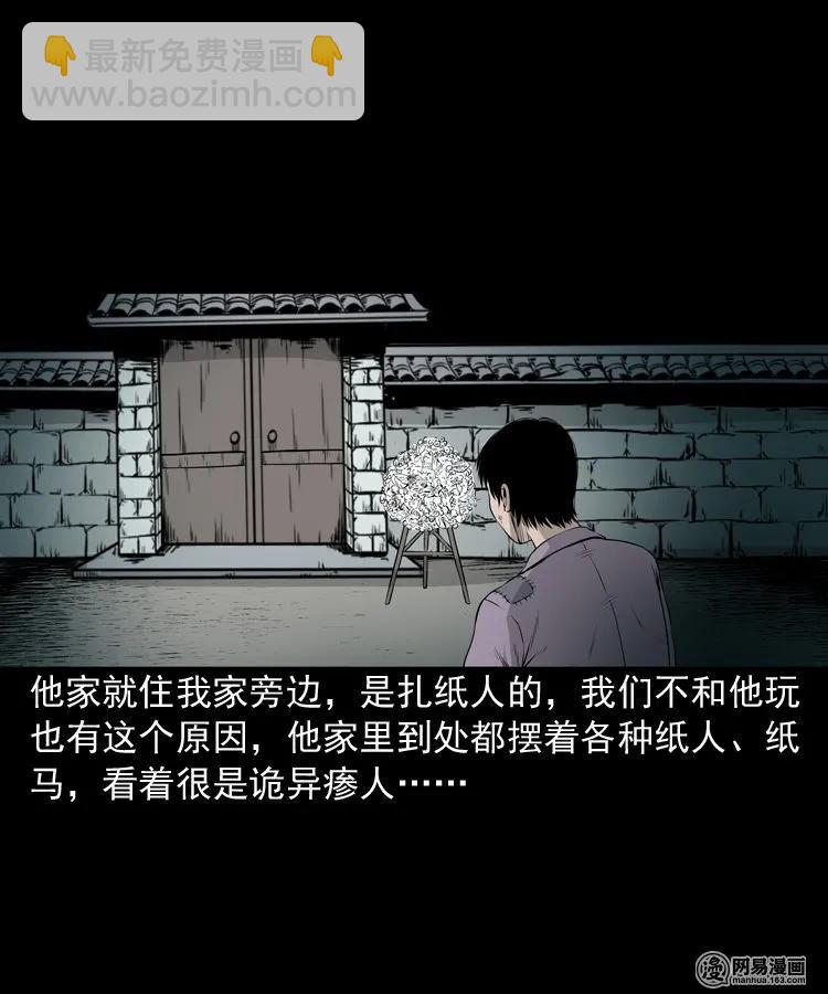 158 朋友5