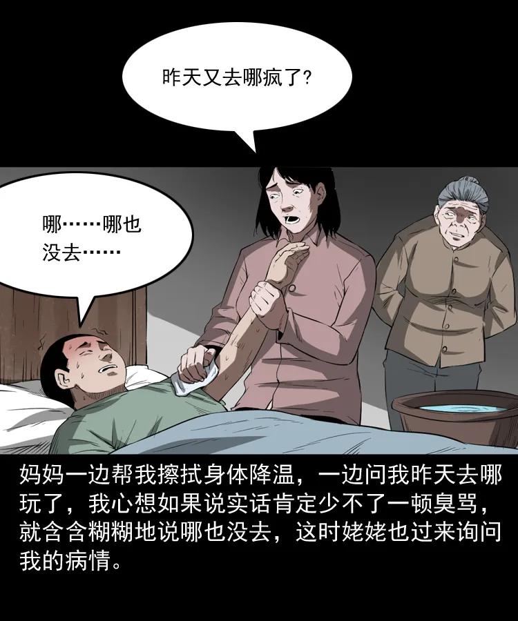 341 本命年撞煞78