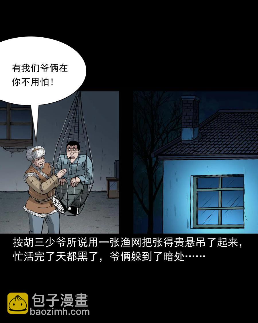 441 老烟鬼5918