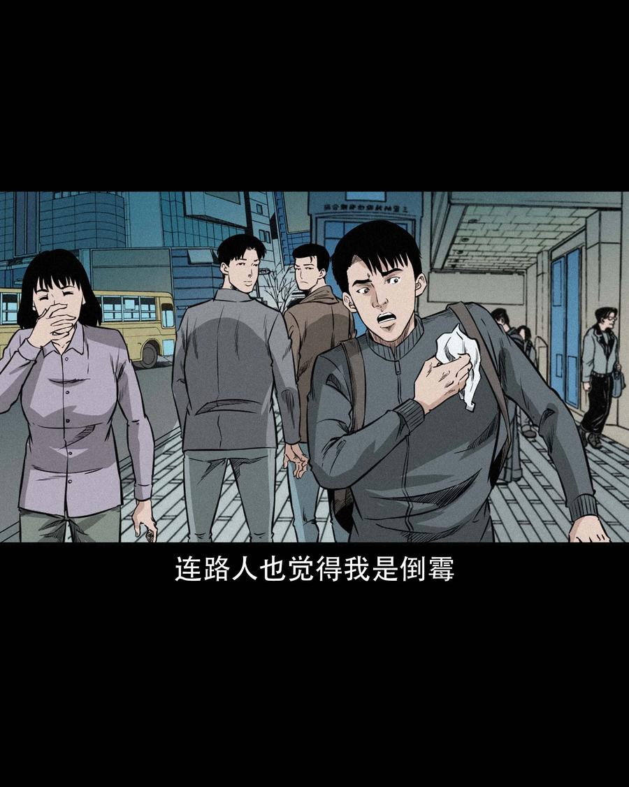 576 厄运38