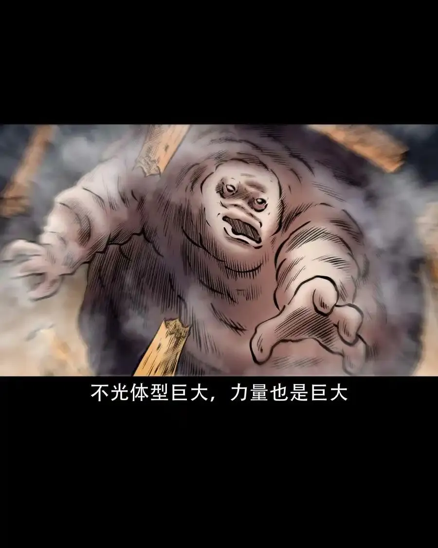 666 老烟鬼177话47