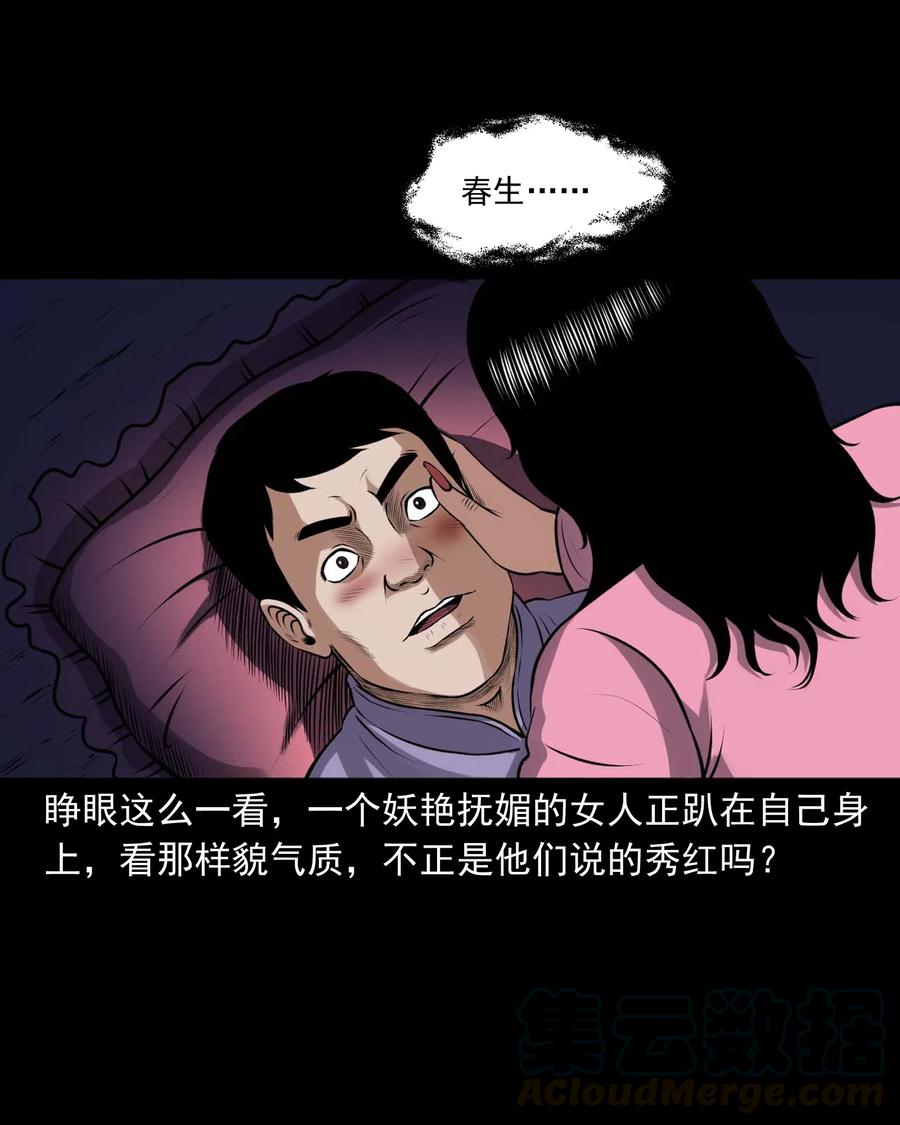 437 老烟鬼5752