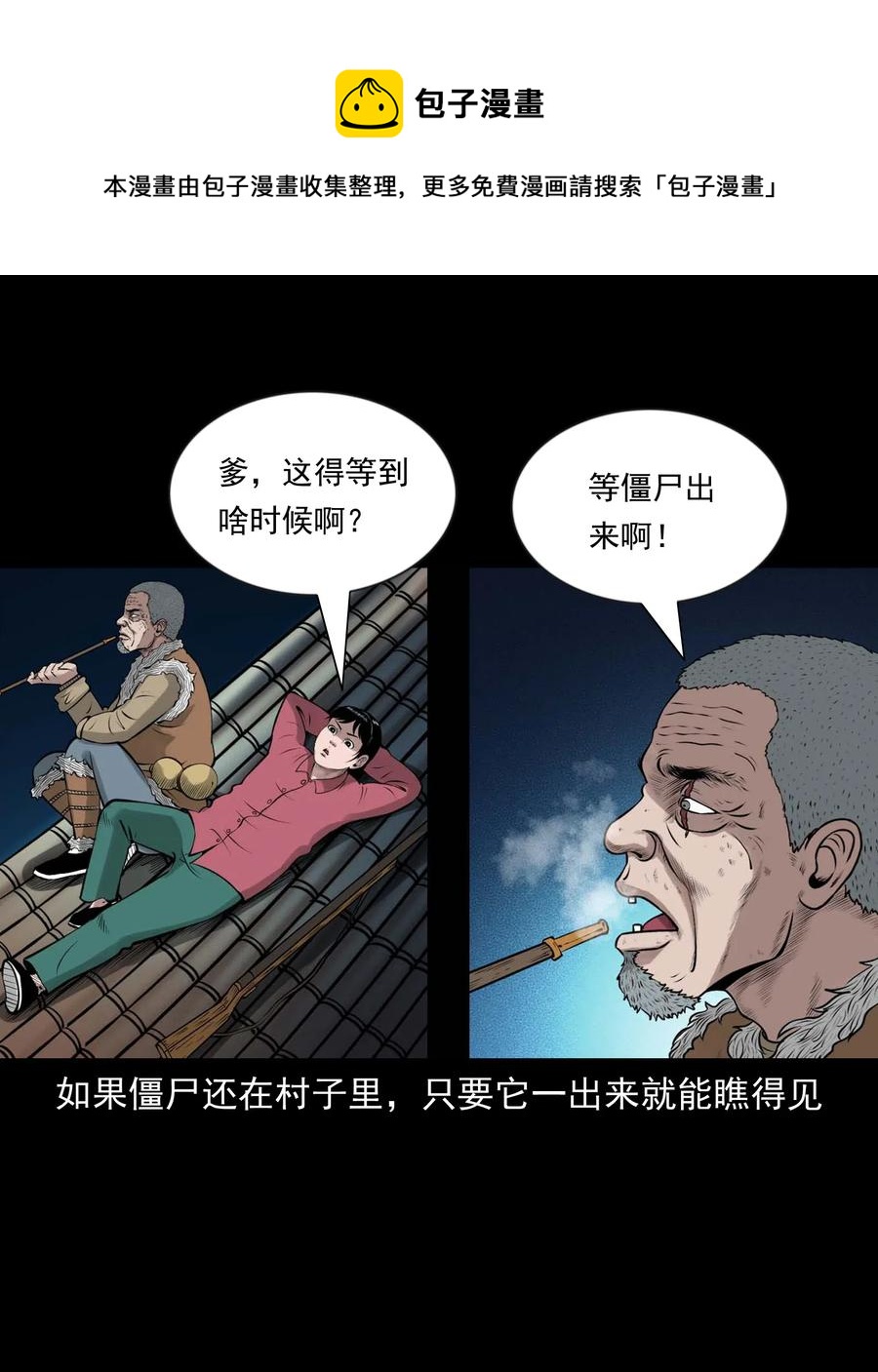 466 老烟鬼7166