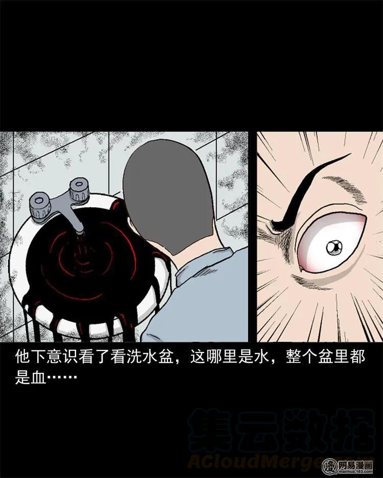 246 凶咒155