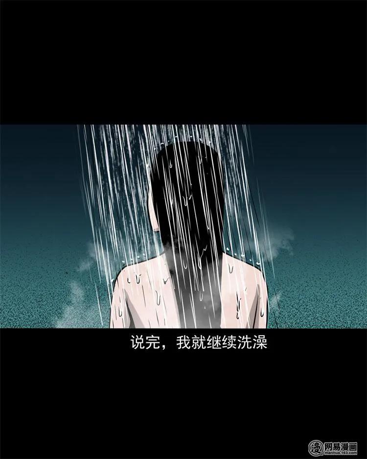 236 舍友小芳10