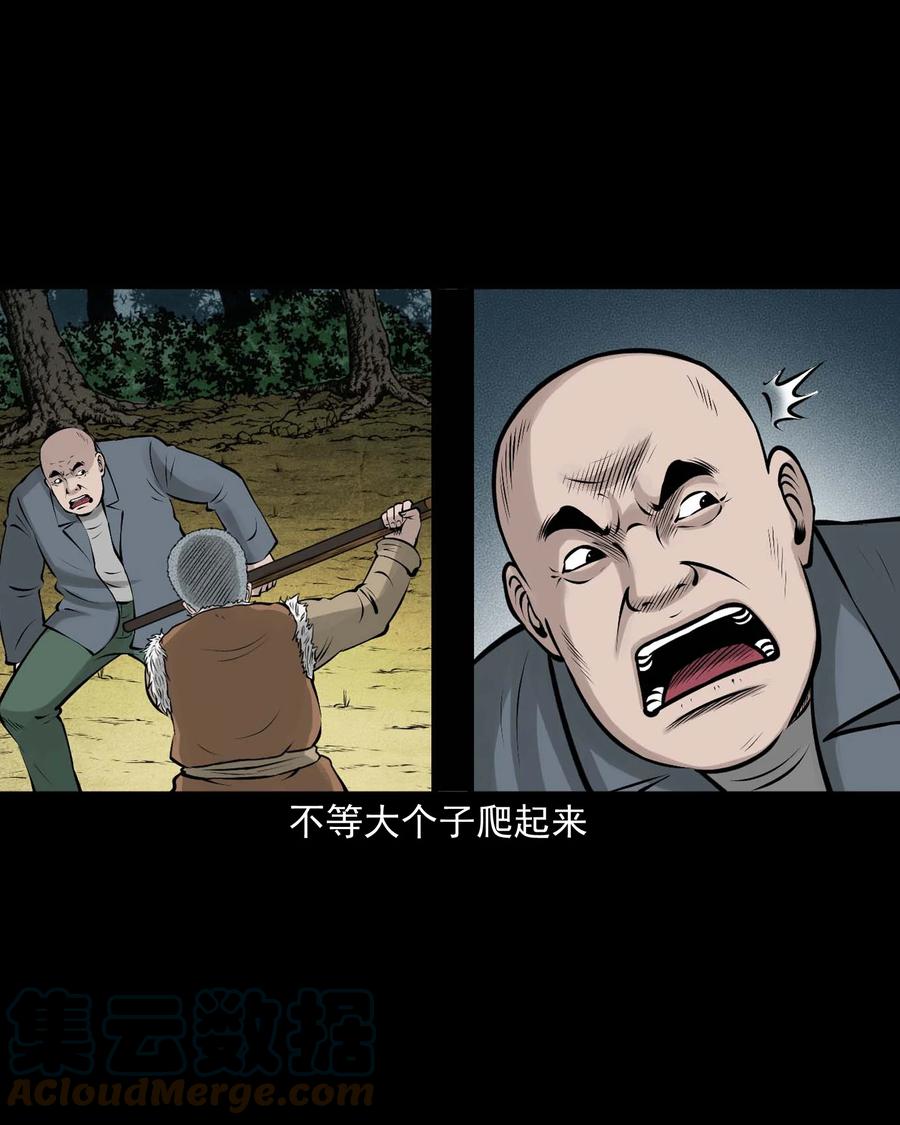 530 老烟鬼10212