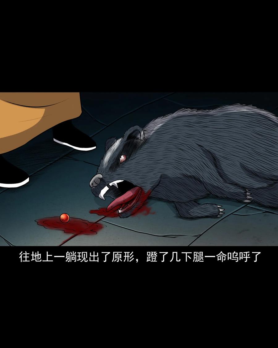 387 老烟鬼 3238