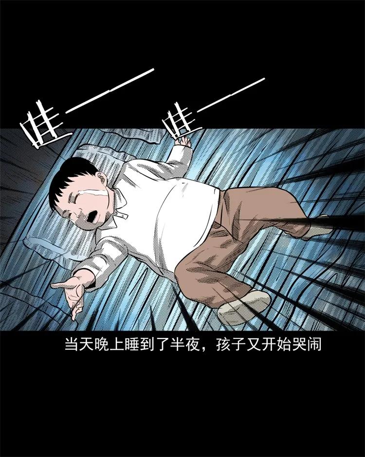 275 哭夜郎11
