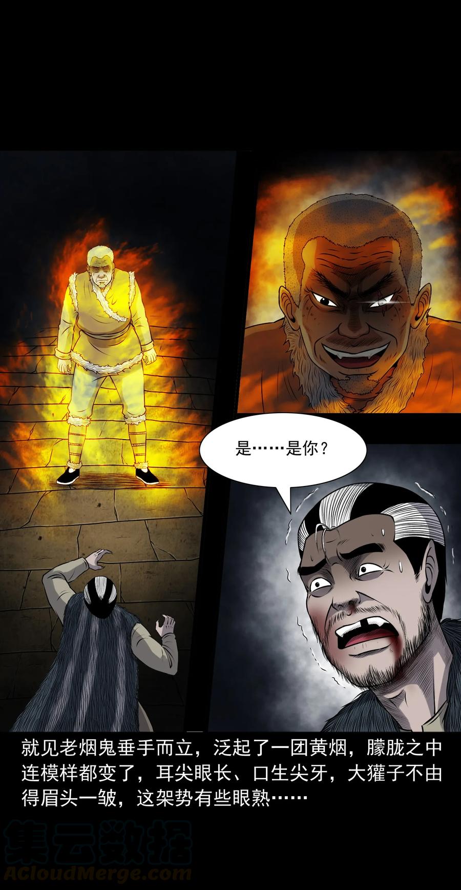 387 老烟鬼 3224