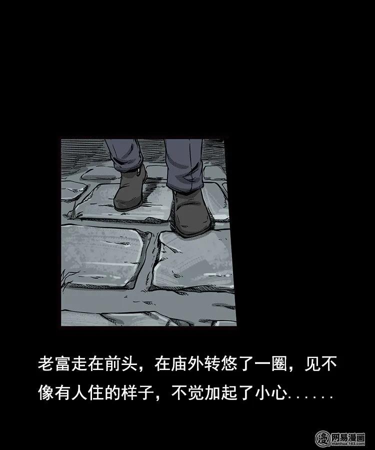 89 营救马疯子二（上）10