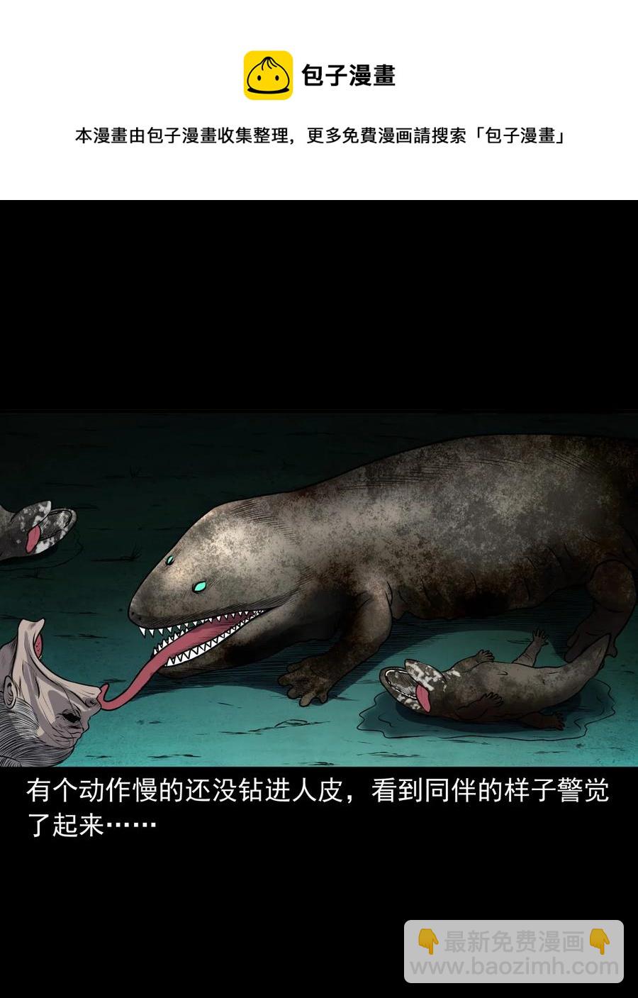 397 老烟鬼 3773