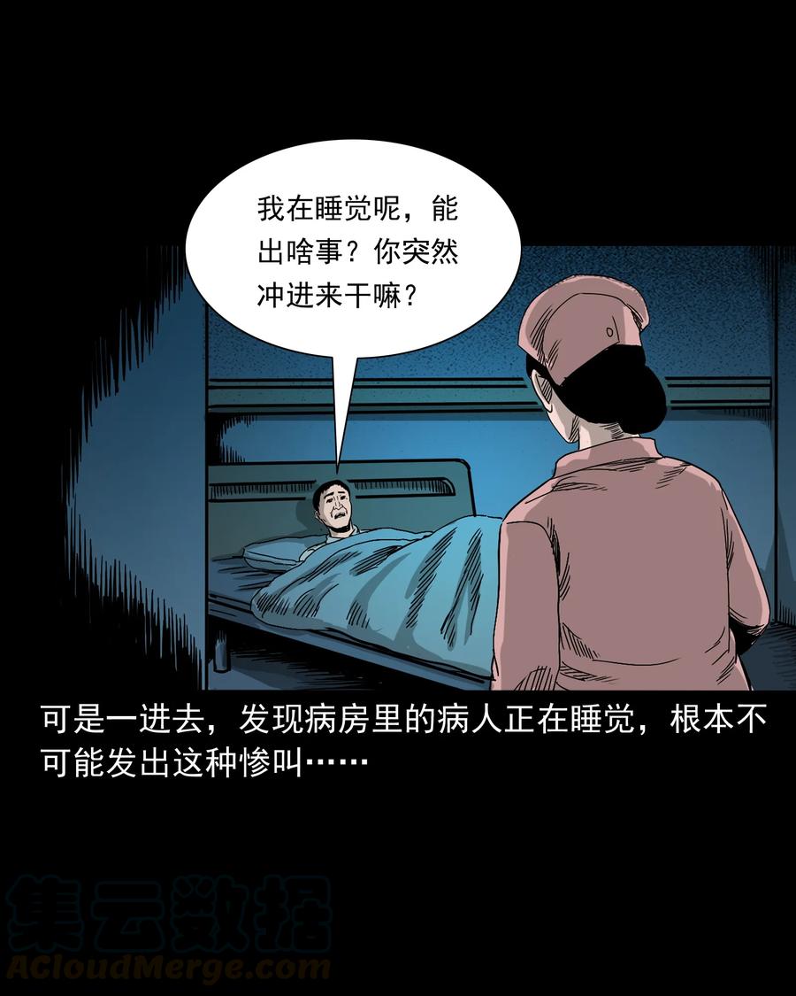 376 深夜化妆的女人20