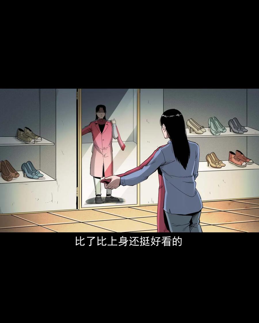 477 买命钱4