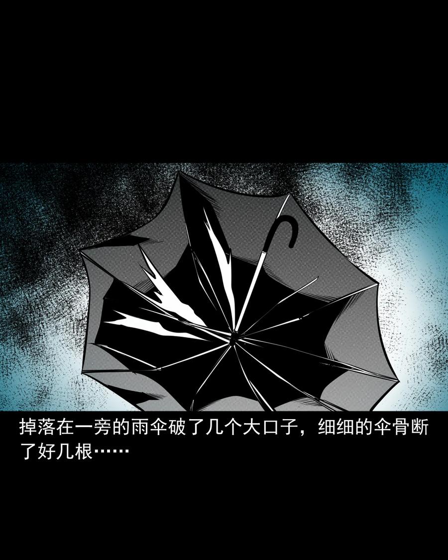 279 三叔的故事50