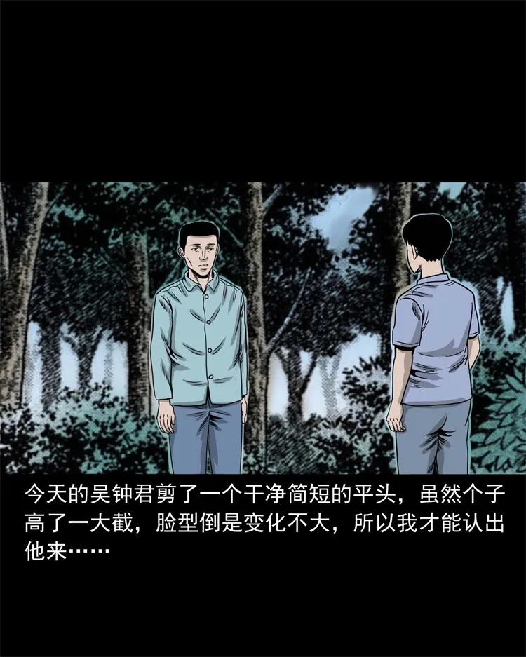 271 童年玩伴42