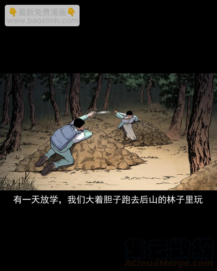 396 叫魂4