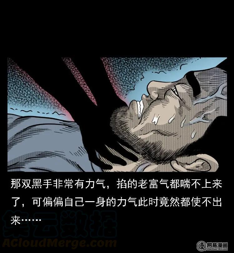 40 屠夫48