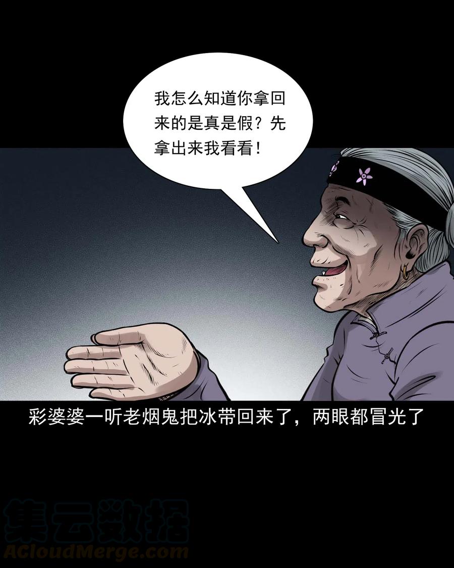 476 老烟鬼7660