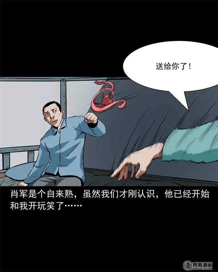 224 技校惊魂15