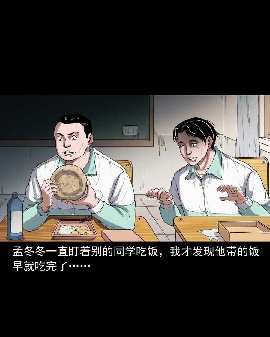 396 叫魂26