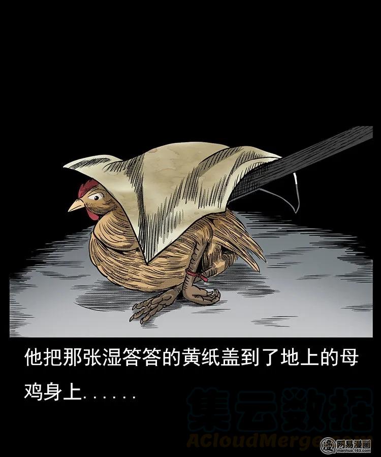 65 异术48