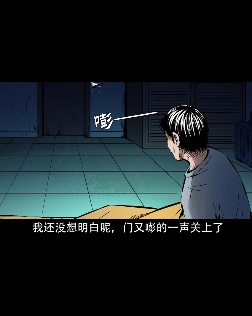 647 真实经历16