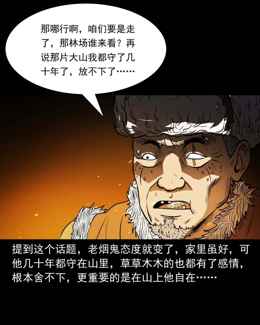 292 老烟鬼 723