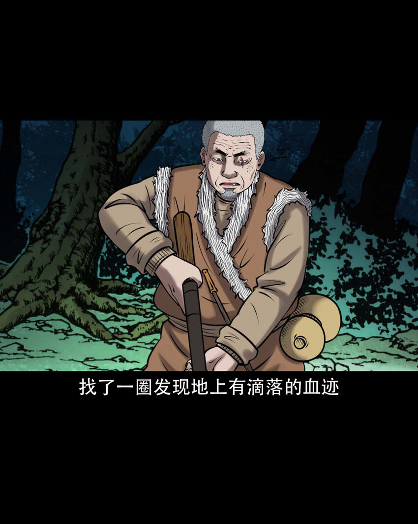 648 老烟鬼164话12