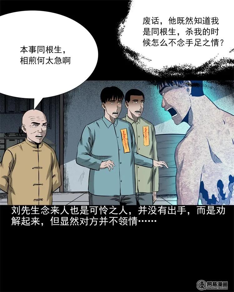 200 兄弟62