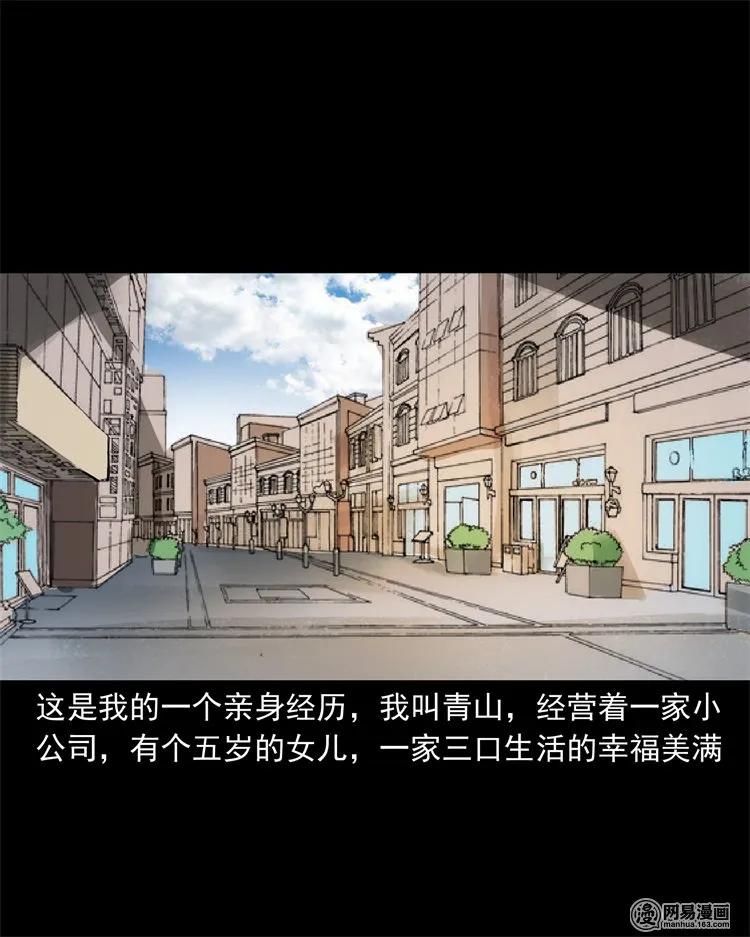 233 我回来了1