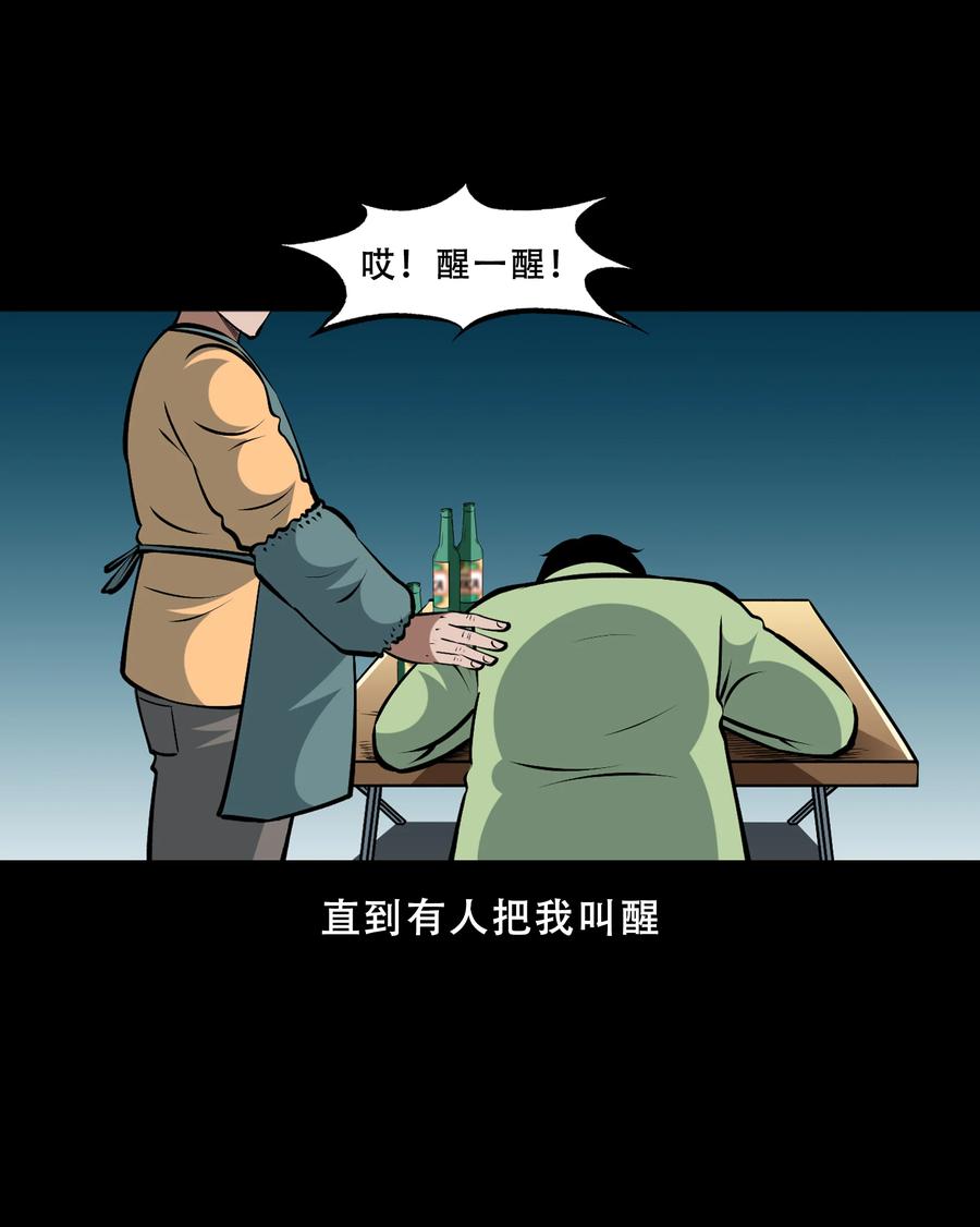 558 酒友55
