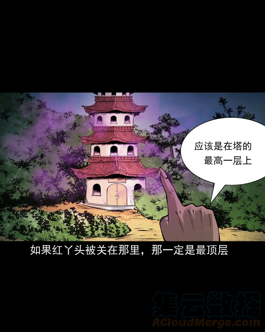 522 老烟鬼9763