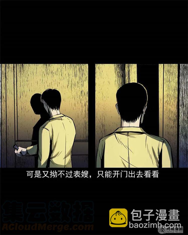 245 路冲24