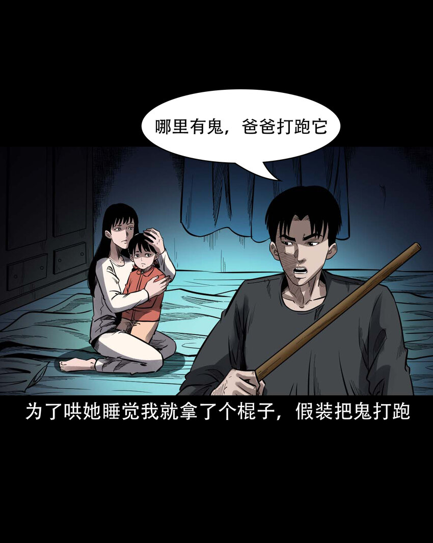 598 打鬼16