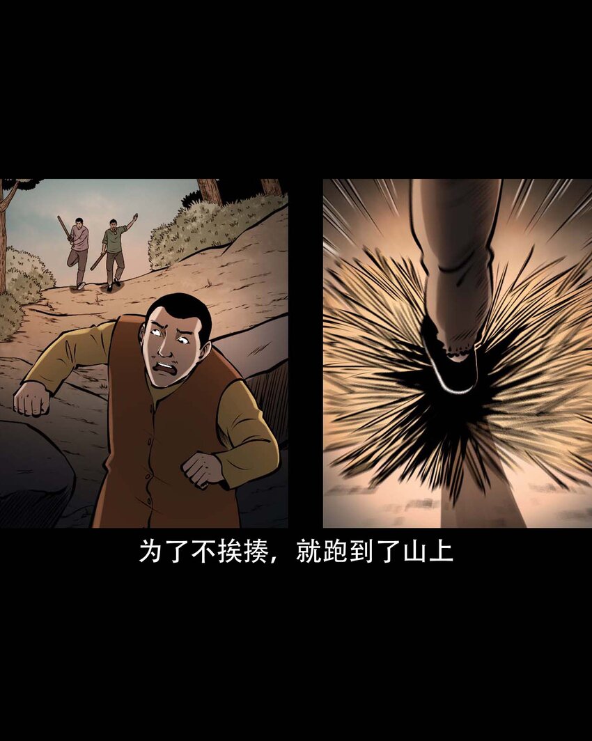 615 老烟鬼147话47