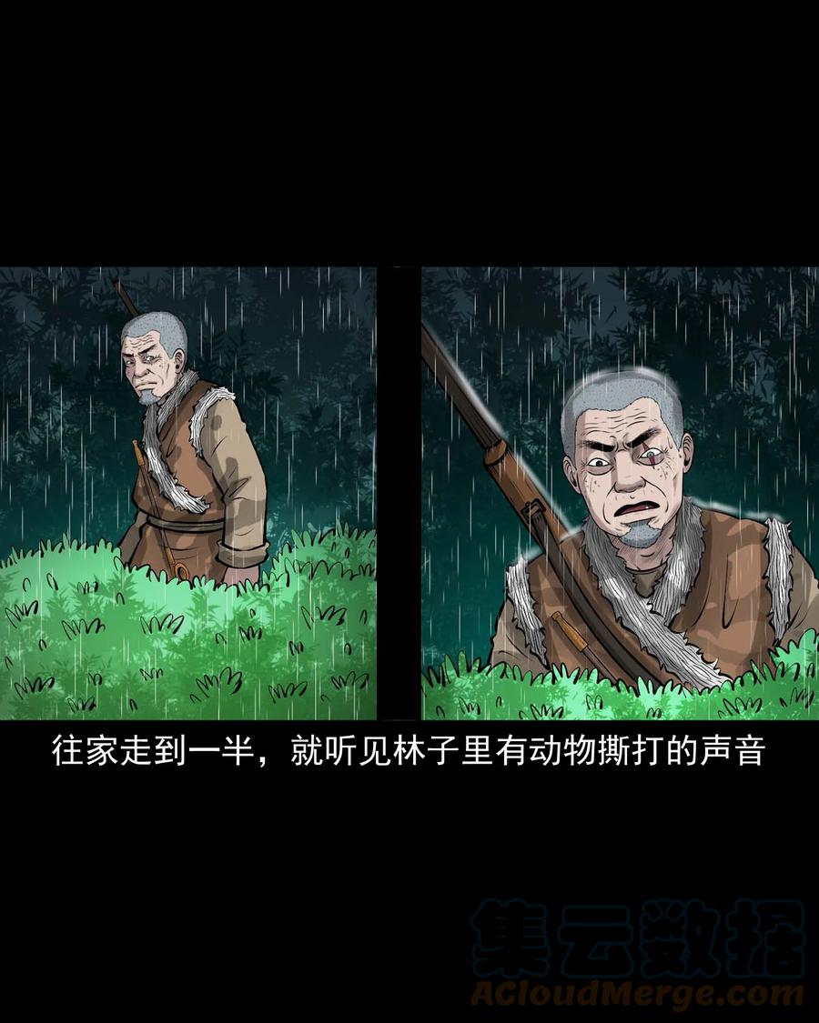 528 老烟鬼10151