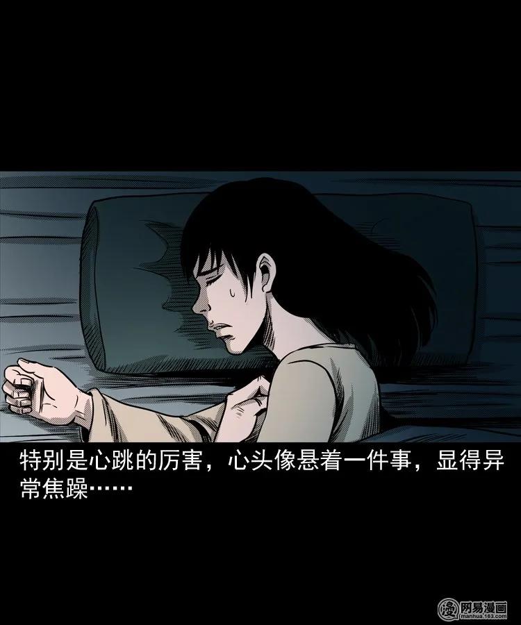 163 新屋里的敲门声33