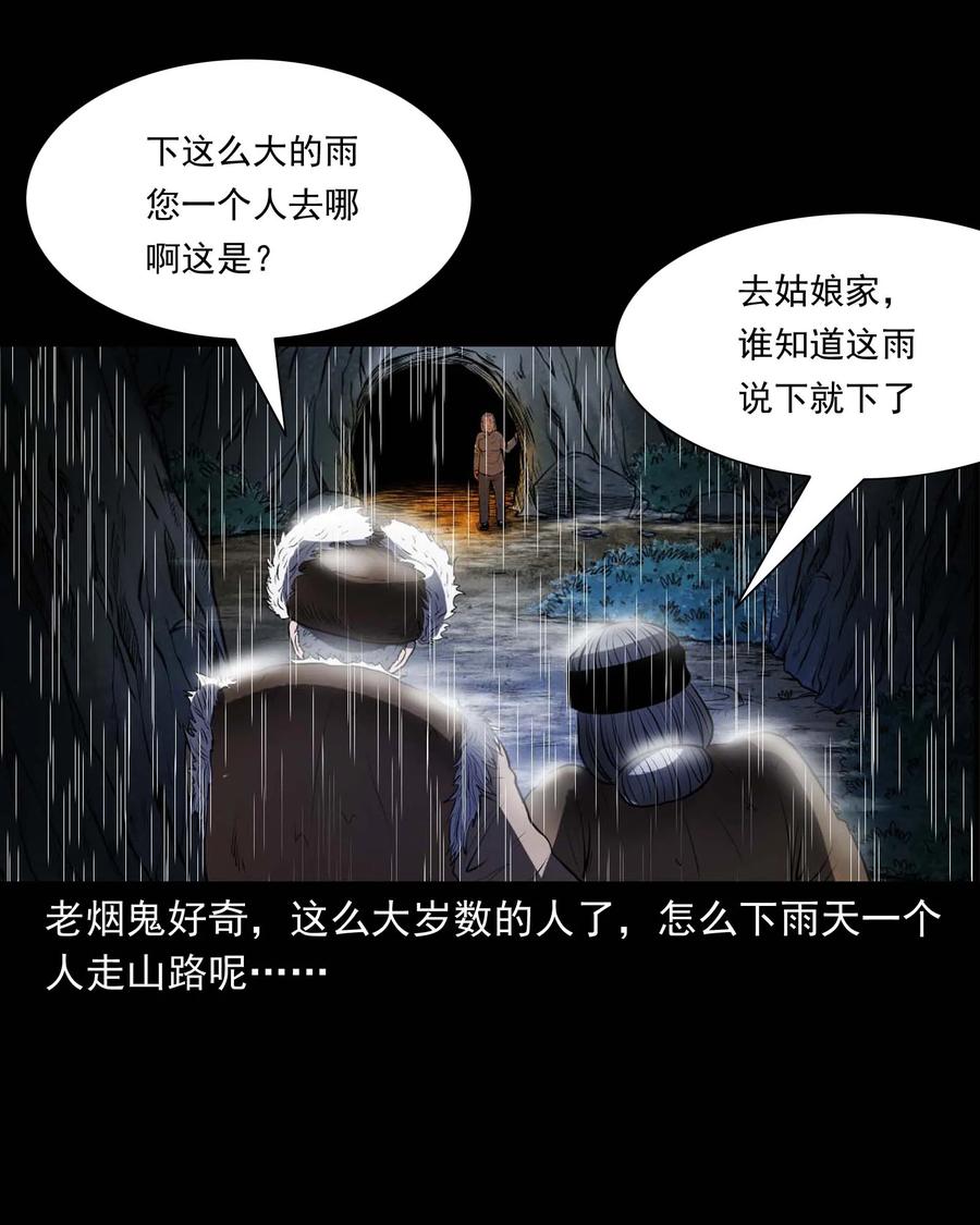 292 老烟鬼 733