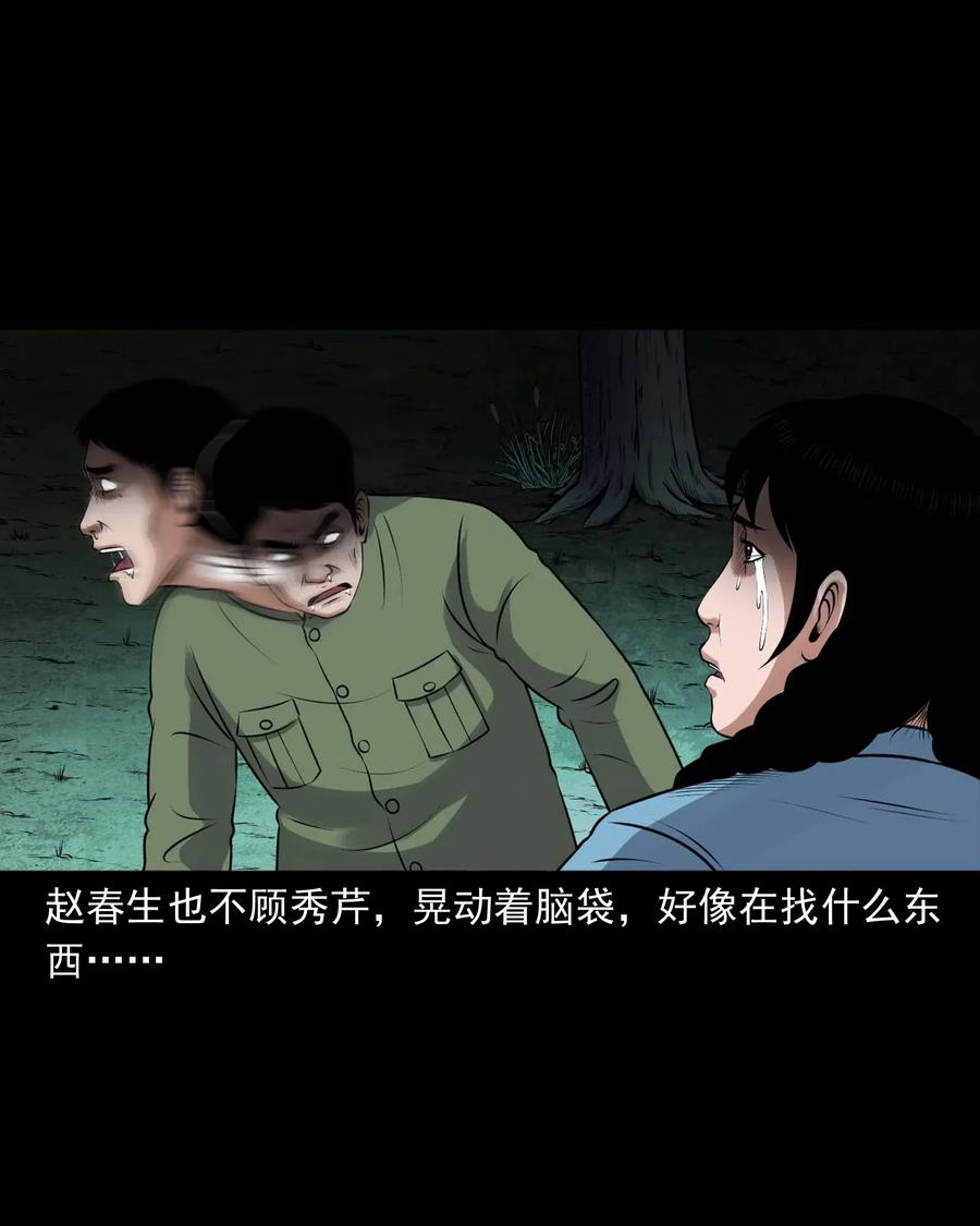 423 老烟鬼5050