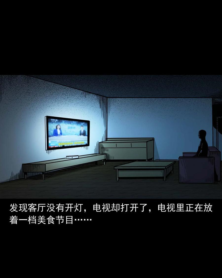 454 鬼舔人19