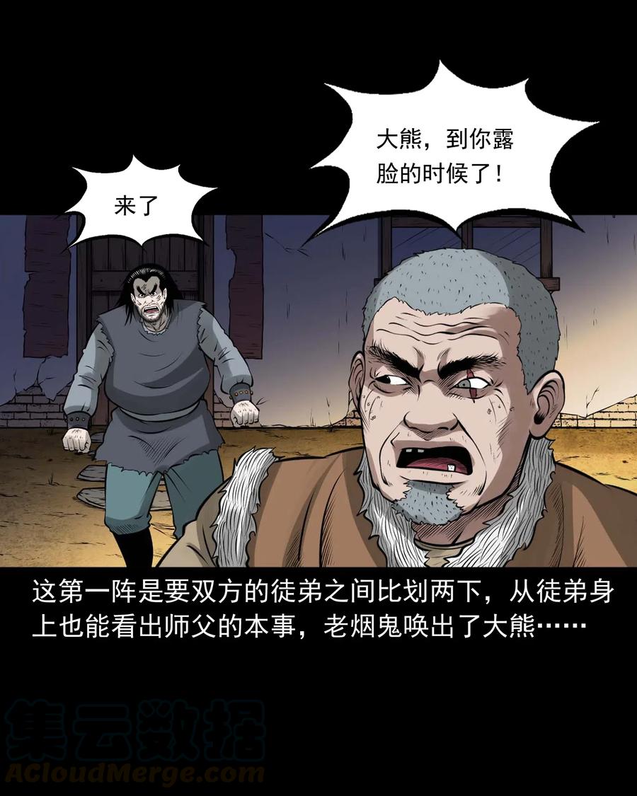 447 老烟鬼6252
