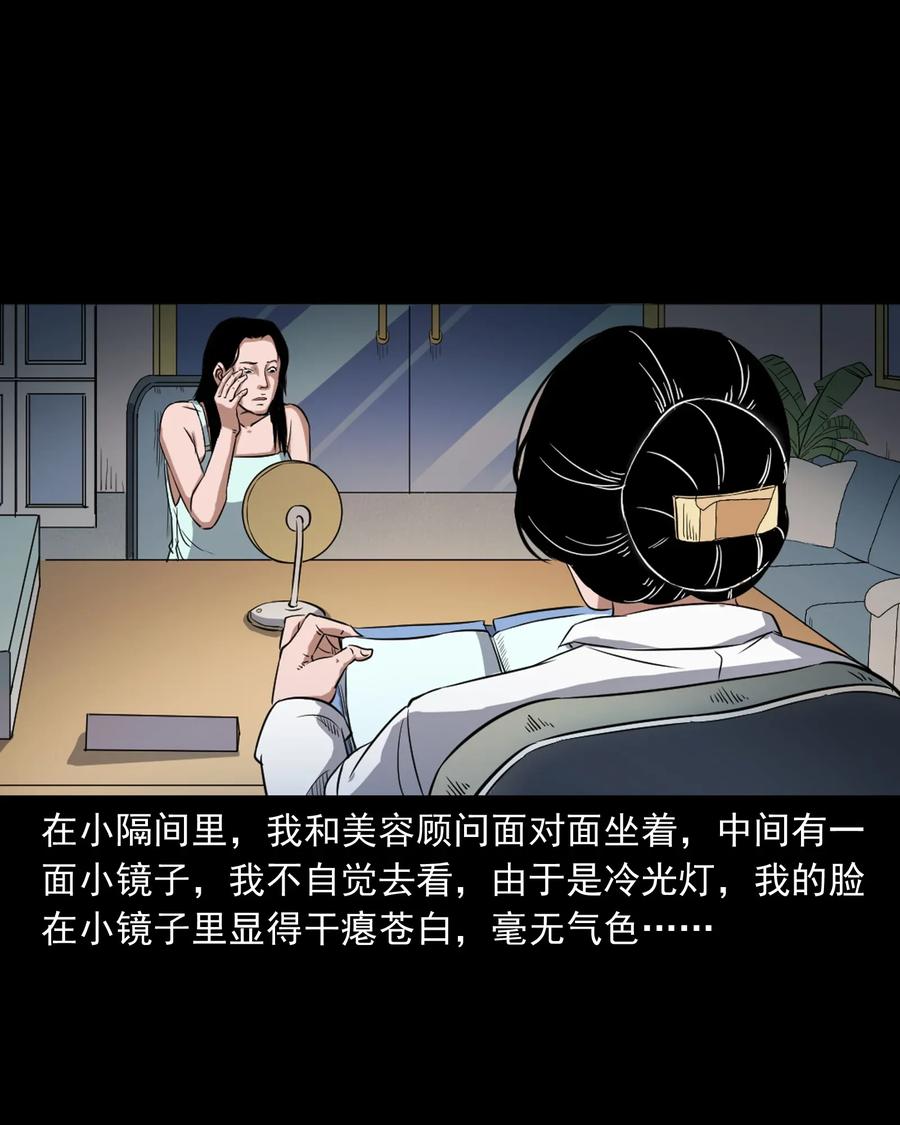 410 美容院6