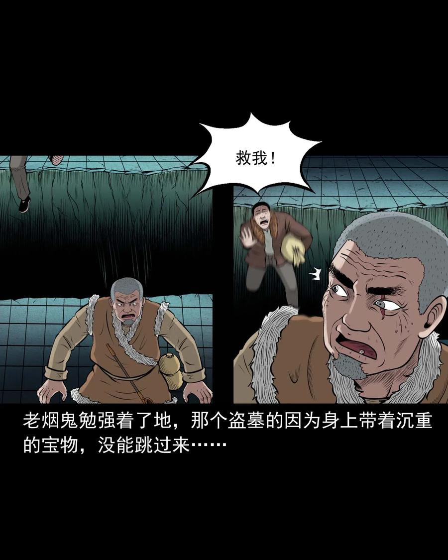 464 老烟鬼7082