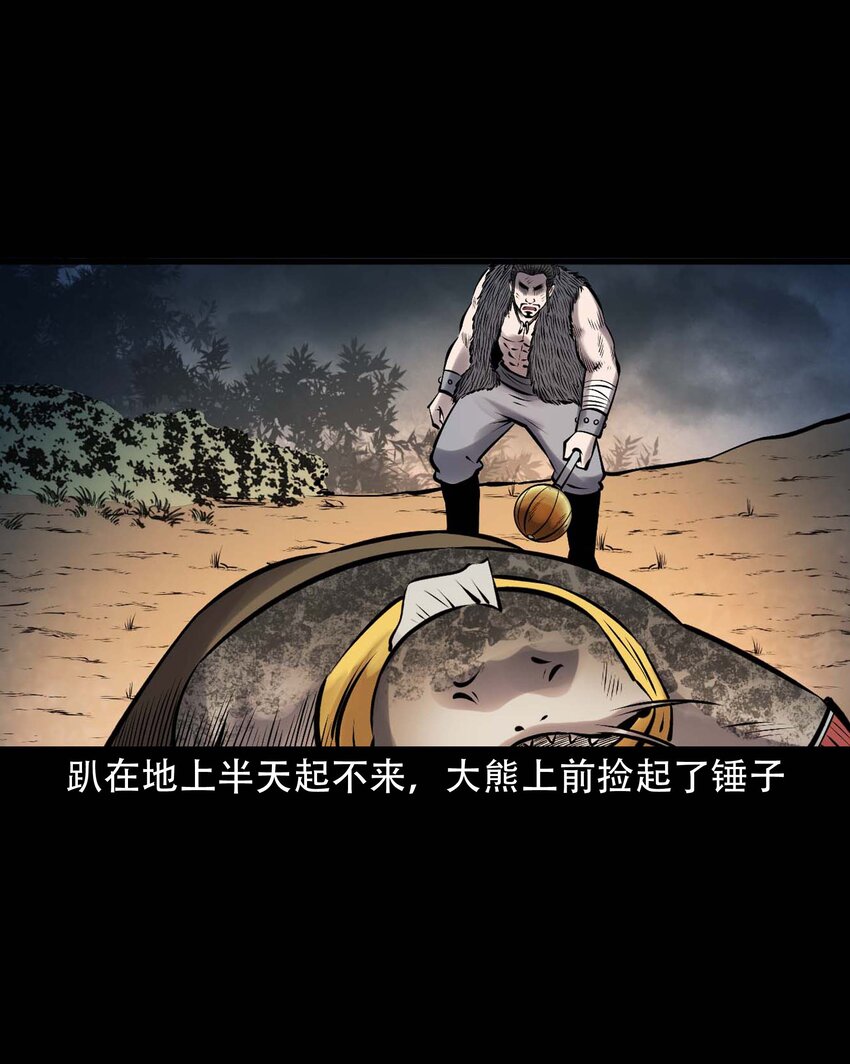 611 老烟鬼145话7