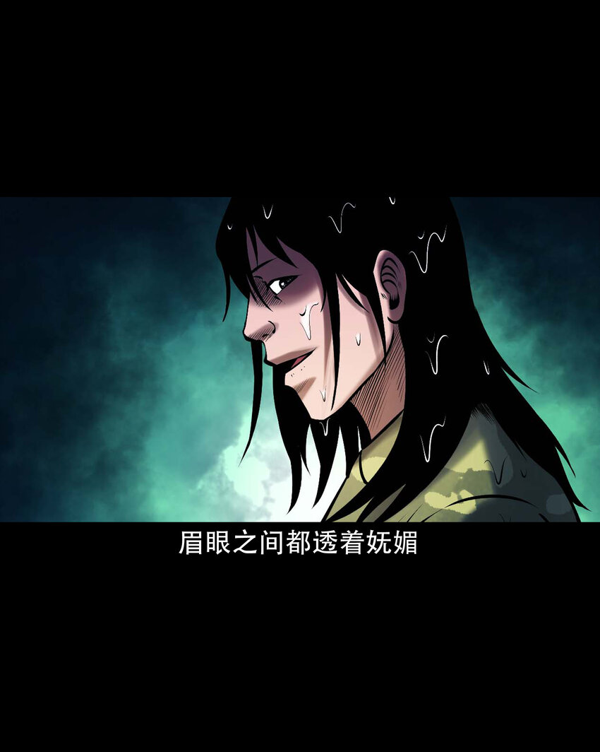 644 老烟鬼162话52