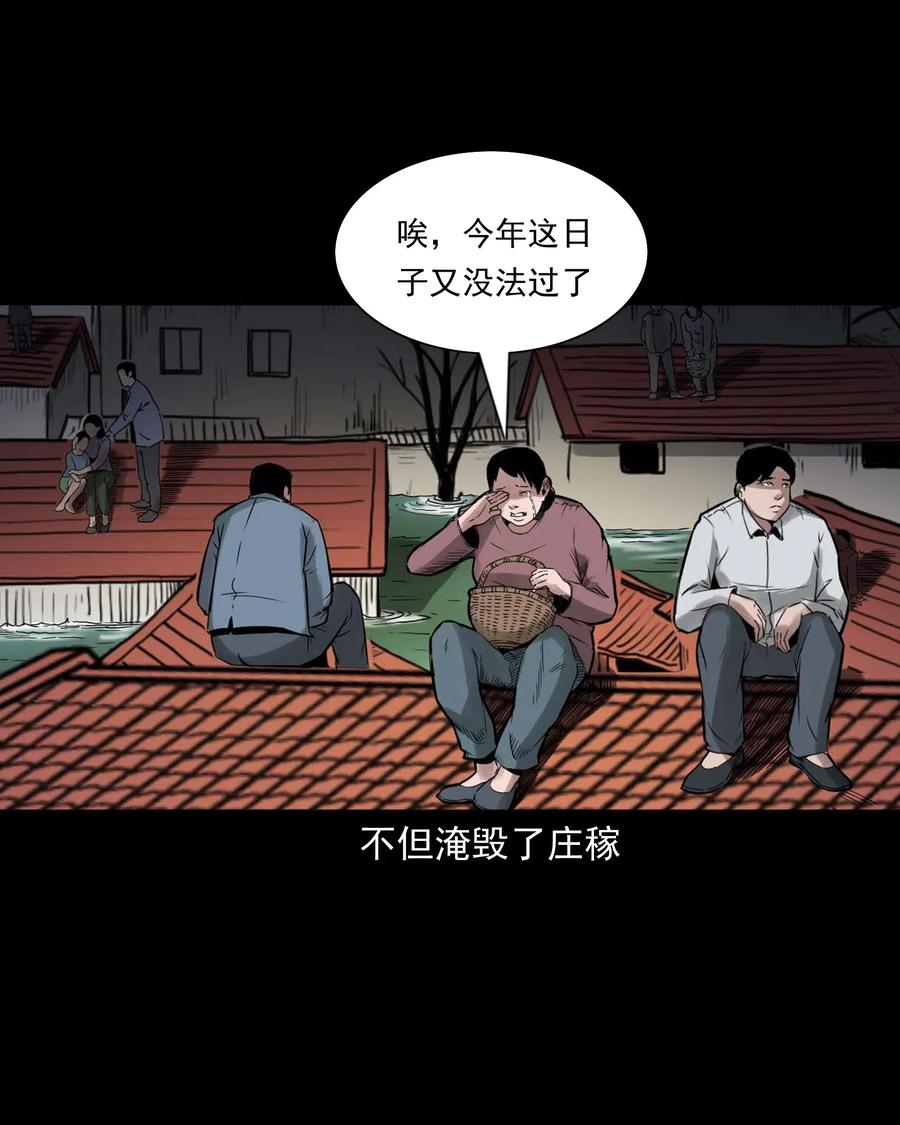 452 河神斗河妖9
